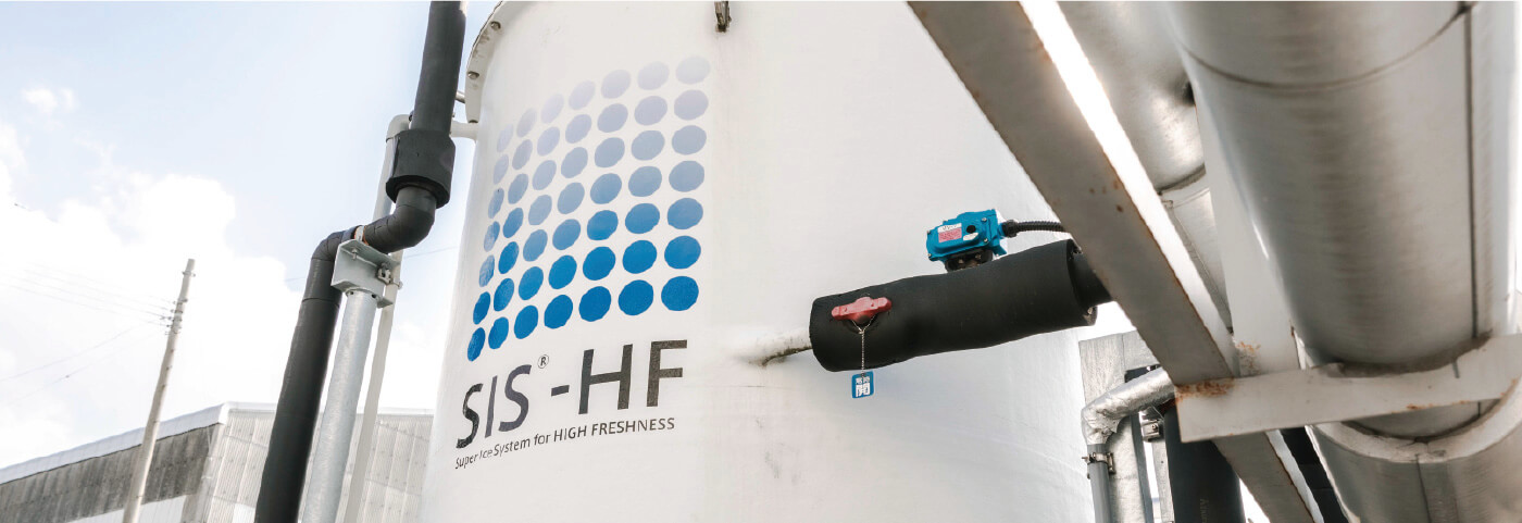 SIS-HF シャーベットアイスシステム